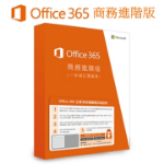 圖片 Microsoft 365 商務標準版/一年期訂閱服務 