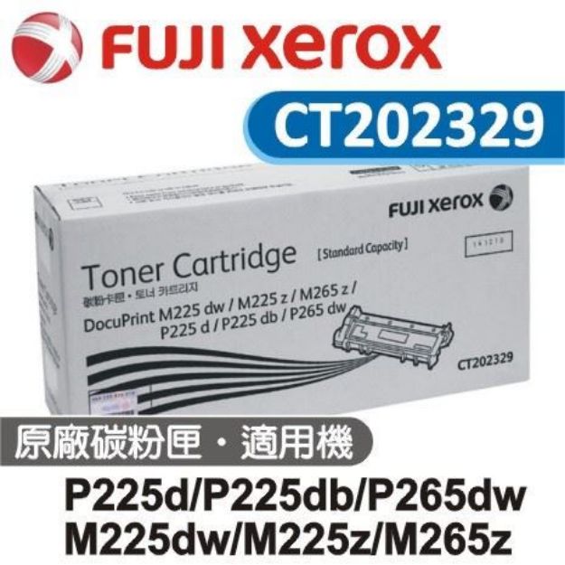 圖片 Fuji Xerox 黑色原廠碳粉匣 CT202329