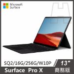 圖片 【客訂】Surface Pro X SQ2/16g/256g 雙色可選 商務版 送時尚電腦包