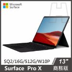 圖片 【客訂】Surface Pro X SQ2/16g/512g 雙色可選 商務版 送時尚電腦包