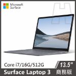 圖片 ⏰"拆封新品出清" Surface Laptop 3 i7/16g/512g◆13.5"◆白金色