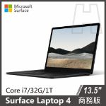 圖片 ⏰【優惠促銷】Surface Laptop 4 13.5" i7/32g/1T◆墨黑 商務版