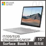 圖片 Surface Book 3 15吋 i7/32GB/512GB 教育版『送電腦包』