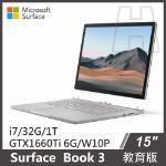 圖片 Surface Book 3 15吋 i7/32GB/1T 教育版 『送電腦包』