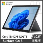 圖片 (客訂)Surface Go 3 Core™  i3/4G/64G/W11P 商務版(單機) 白金 <LTE版本>