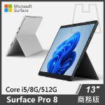 圖片 ⏰【限時優惠】Surface Pro 8  i5/8G/512G/W11P 商務版(單機)◆雙色可選