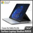 圖片 (客訂)Surface Laptop Studio  i5/16G/512G/W10或11P 商務版
