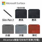 圖片 ⏰【限時優惠】Surface Pro 8  i5/8G/256G/W11P 商務版(單機)◆雙色可選