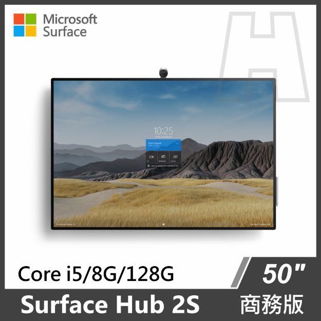 圖片 【專案客訂】Surface Hub 2S 50"◆加購移動架送行動電源