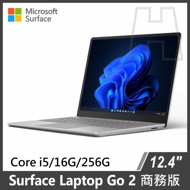 圖片 ★新上市★Surface Laptop Go 2 i5/16g/256g/W11 or 10P 商務版◆白金色(教育單位專屬優惠)