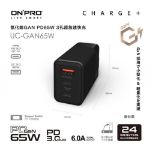 圖片 ★贈充電線★ONPRO UC-GAN65W PD65W 3孔◆快速充電器(磨砂黑)