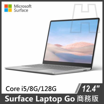 圖片 Surface Laptop Go i5/8g/128g ◆白金 商務版