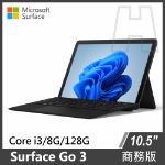 圖片 Surface Go 3 i3/8G/128G/W11P+原廠黑色鍵盤 商務版