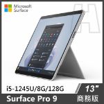 圖片 ⏰Surface Pro 9 系列 商務版