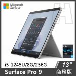 圖片 ⏰Surface Pro 9 系列 商務版