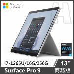 圖片 ⏰Surface Pro 9 系列 商務版