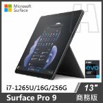 圖片 ⏰Surface Pro 9 系列 商務版