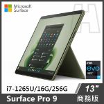 圖片 ⏰Surface Pro 9 系列 商務版