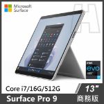 圖片 ⏰Surface Pro 9 系列 商務版