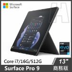 圖片 ⏰Surface Pro 9 系列 商務版