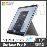 圖片 ⏰Surface Pro 9 系列 商務版