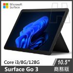 圖片 Surface Go 3 Core™  i3/8G/128G/W10P 商務版(單機) 雙色可選 