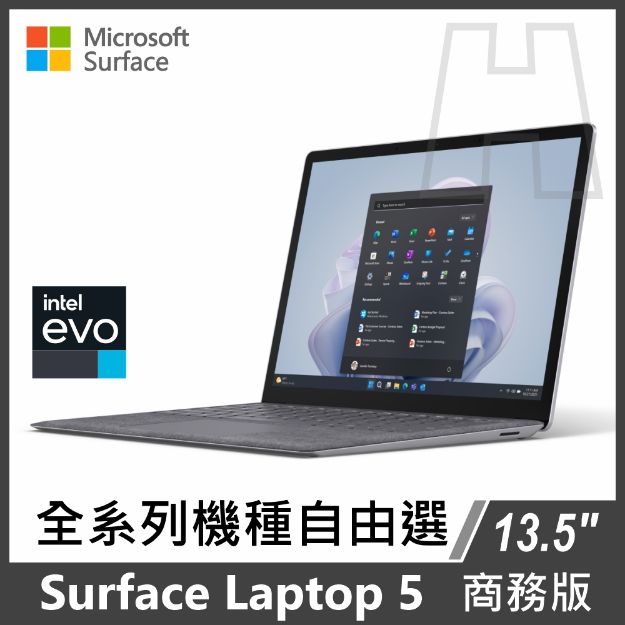 圖片 ⏰Surface Laptop 5 13.5" 系列 商務版