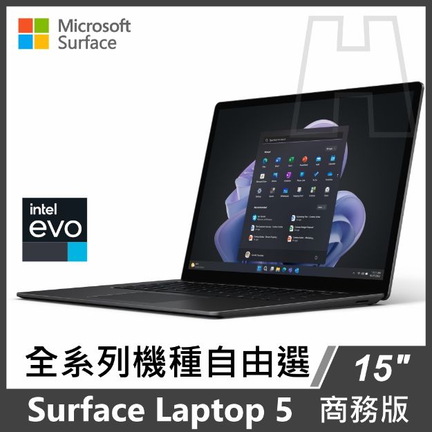 圖片 ⏰Surface Laptop 5 15" 系列 商務版