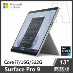 Surface Pro 9 商務版 i7/16G/512G 白金色