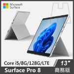 圖片 Surface Pro 8  i5/8G/128G/W10P 商務版(單機)◆白金 LTE款