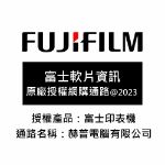 圖片 FujiFilm富士軟片 DocuPrint 4405d / DP4405d A3黑白雙面雷射印表機