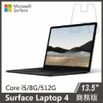 圖片 Surface Laptop 4 13.5" i5/8g/512g◆白金&墨黑 商務版(教育單位專屬優惠)