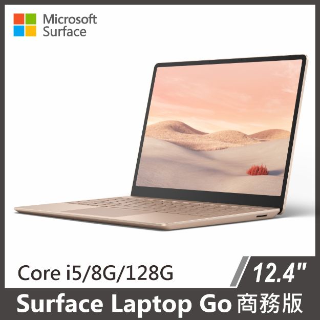 圖片 ''拆封新品''Surface Laptop Go i5/8g/128g◆砂岩金 商務版 送精巧藍芽滑鼠