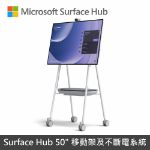 圖片 【專案】Surface Hub 3 50"